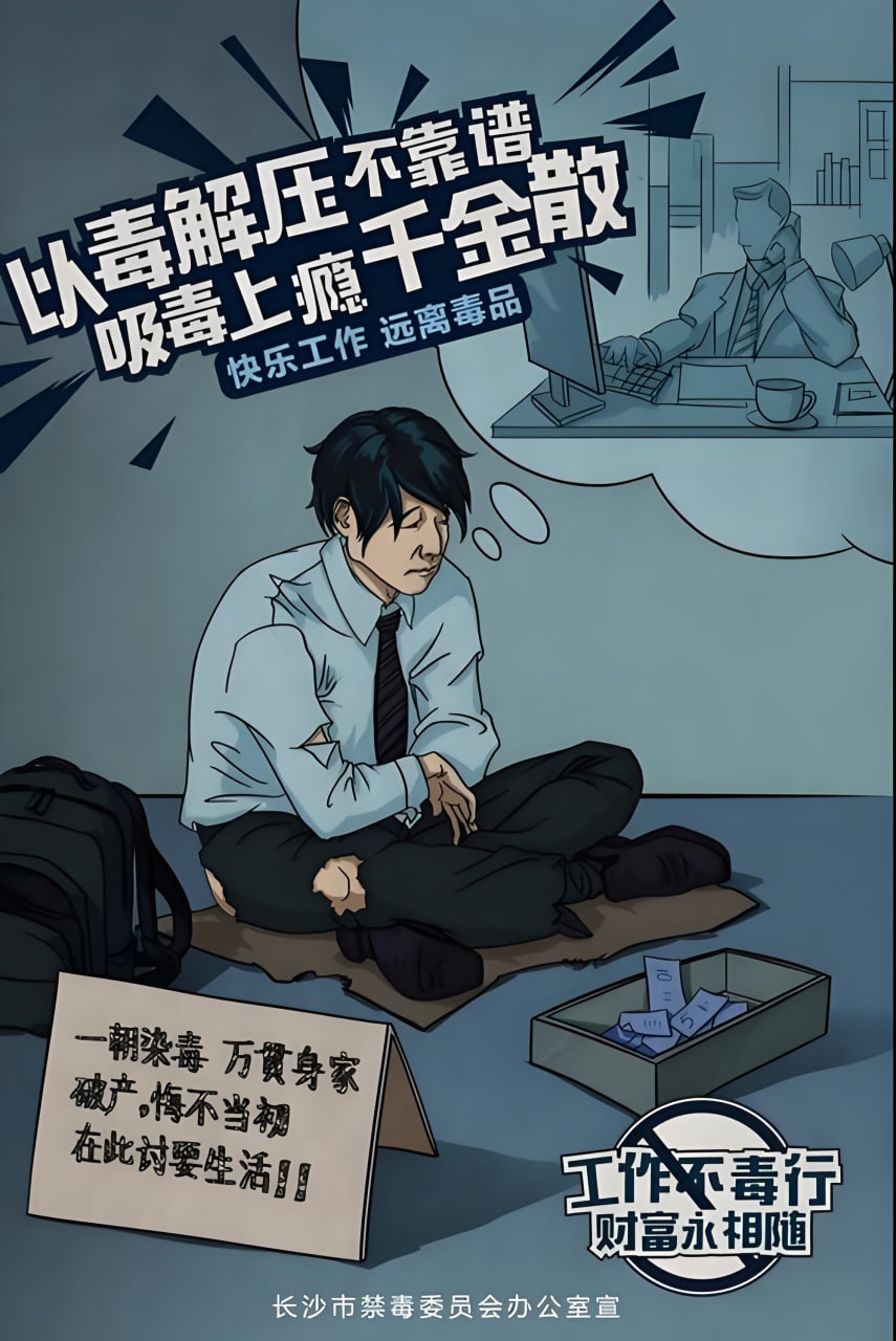 东城网站推广