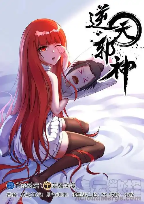 黄石5
